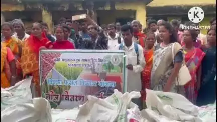 घाघरा: बिरसा फसल विस्तार योजना: प्रखंड प्रमुख ने ब्लॉक परिसर में 80 पीवीटीजी परिवारों को मूंगफली बीज वितरित किए