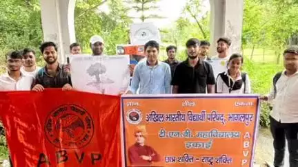 जगदीशपुर: अभाविप टीएनबी महाविद्यालय इकाई द्वारा महाविद्यालय परिसर में वृक्षारोपण एवं पर्यावरण संरक्षण अभियान का आयोजन