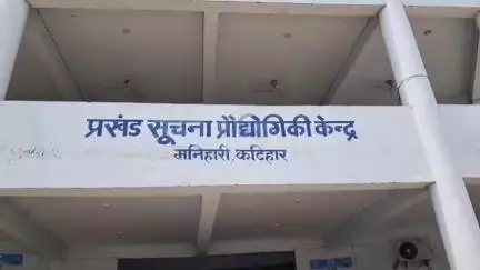 मनिहारी: मनिहारी प्रखंड मुख्यालय में जीविका द्वारा आयोजित शिविर में बैंकों द्वारा ₹1 करोड़ 05 लाख वितरित