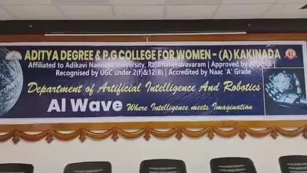 ఆదిత్య మహిళా డిగ్రీ కళాశాలలో ఆర్టిఫిషియల్ ఇంటిలిజెన్స్ దినోత్సవం వేడుకలు