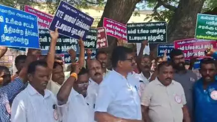 மயிலாப்பூர்: 5 லட்சம் மாணவர்களில் கல்வி என்னாவது - RTE இணையதளத்தை உடனே திறந்திட வேண்டும் சிவானந்த சாலையில் போராட்டம்