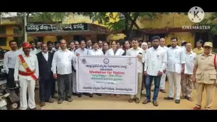 హిందూపురంలో మధ్యవర్తిత్వం పై అవగాహన ర్యాలీ నిర్వహించిన న్యాయమూర్తులు పాల్గొన్న న్యాయవాదులు జుడిషియల్ సిబ్బంది