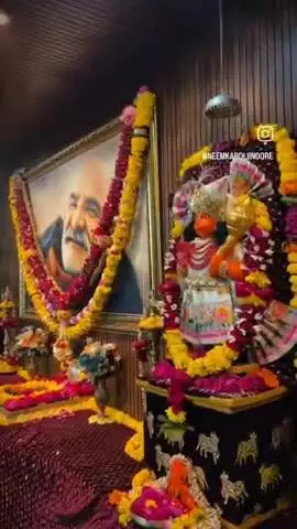 #11करोड़रामनामजप 
#नीमकरौरीधामइंदौर
#neemkarolimaharajji #neemkarolibabaashramtaos #neemkarolibaba❤️ #neemkarolibabaquotes #today