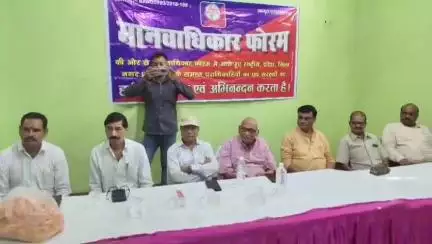 फतेहपुर: ज्वालागंज में मानवाधिकार फोरम गरीबों की लड़ाई लड़ेगी, नीरज द्विवेदी बने जिला अध्यक्ष, दिलाया इंसाफ हजारों पीड़ितों को