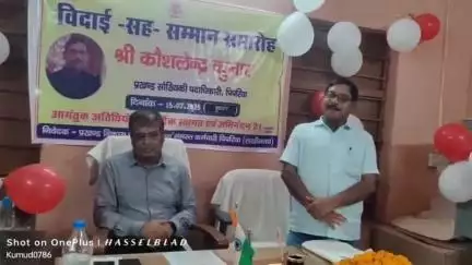पिपरिया: पिपरिया प्रखंड कार्यालय में विदाई सह सम्मान समारोह आयोजित, प्रखंड सांख्यिकी पदाधिकारी को दी गई विदाई