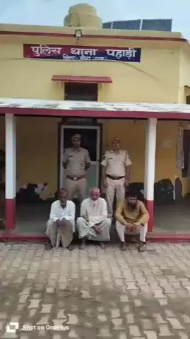 पहाड़ी: पहाड़ी पुलिस ने अलग-अलग कार्यवाहियों में तीन स्थाई वारंटियों को किया गिरफ्तार
