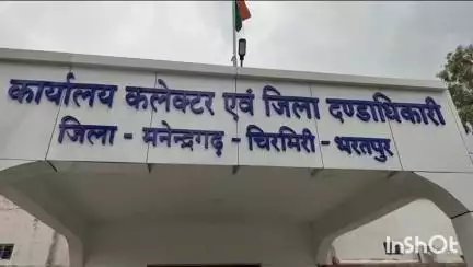 भरतपुर को मिली न्यायिक सुविधा, अब यहीं होगा न्याय और जनदर्शन