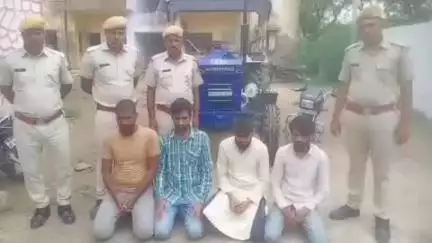 कामां: जुरहरा पुलिस ने 4 ठगों को रंगे हाथों ठगी करते हुए किया गिरफ्तार