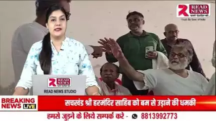 BIHAR NEWS : तुरकौलिया में तुषार गांधी का अपमान, जन सुराज ने बताया चंपारण की मिट्टी का अपमान"


#BiharNews
