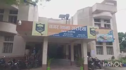 अररिया: नगर थाना पुलिस ने चोरी के टोटो के साथ 3 शातिर चोरों को किया गिरफ्तार