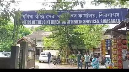 শিৱসাগৰ: ডা:সুৰজিত গিৰিৰ অব্যাহতি পত্ৰক লৈ শিৱসাগৰত বিভিন্ন দল সংগঠনৰ প্ৰতিক্ৰিয়া