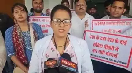 बिंद्रानवागढ़ गरियाबंद: गरियाबंद में स्वास्थ्य मिशन (NHM) कर्मचारियों ने अपनी 10 सूत्री मांगों को लेकर आज किया जोरदार प्रदर्शन