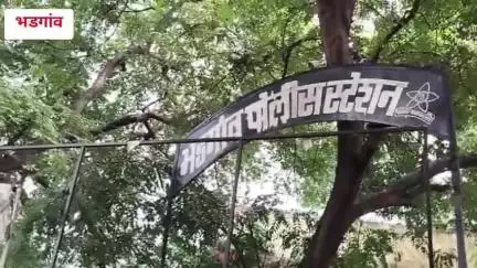 भडगाव: कजगाव-गोंडगाव रस्त्यावर फील्ड मॅनेजरवर झालेल्या जबरी चोरीचा पोलिसांनी केला पर्दाफाश, 37 हजारांचा मुद्देमाल जप्त,