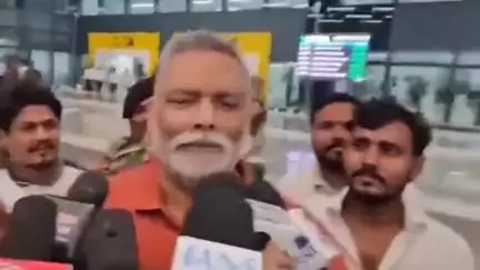 पटना ग्रामीण: पटना एयरपोर्ट पर पप्पू यादव गरजे, कहा - भाजपा चोरी से बिहार जीतना चाहती है