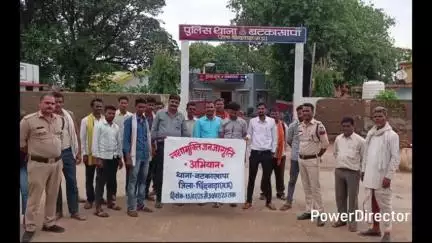 हर्रई: बटकाखापा में पुलिस ने निकाली नशा मुक्ति रैली, लोगों को नशा न करने की शपथ दिलाई