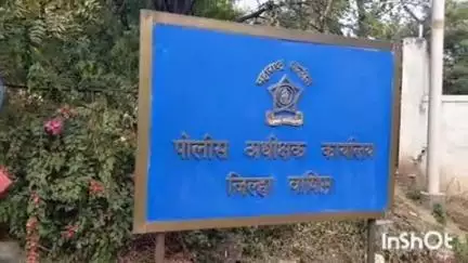 वाशिम: सराईत गावगुंड व धोकादायक ईसम अब्दुल साजीद उर्फ शाहरुख अब्दुल माजीद याचेवर एमपीडीए अंतर्गत स्थानबध्दतेची कारवाई