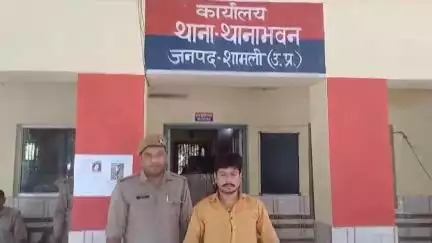 शामली: हसनपुर लुहारी निवासी ग्रामीण को पुलिस ने अवैध हथियार के साथ किया गिरफ्तार, थानाभवन थाने में मुकदमा दर्ज