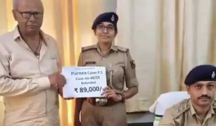 पूर्णिया पूर्व: पूर्णिया साइबर थाना ने ठगी के पीड़ित को साइबर ठगी का ₹89,000 वापस करवाया