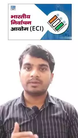 Voter card update #votercard
