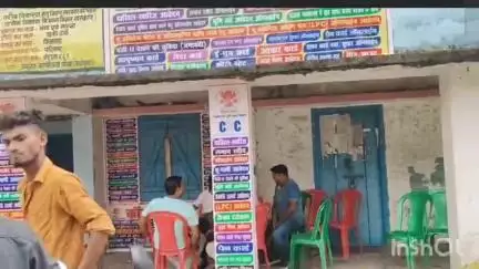 चौसा: चौसा अंचल कार्यालय परिसर में बुधवार को सीएससी सेंटर का शुभारंभ, पदाधिकारी ने किया उद्घाटन