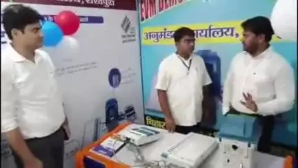 शेखपुरा: EVM को लेकर जागरूकता बढ़ाने की पहल, अनुमंडल कार्यालय में डीएम ने ईवीएम प्रदर्शनी केंद्र का किया उद्घाटन