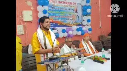 বরজোড়া: বিশ্ব রক্তদাতা দিবস উপলক্ষে সংবর্ধনা জ্ঞাপন অনুষ্ঠান অনুষ্ঠিত হল উপস্থিত বড়জোড়া বিধায়ক