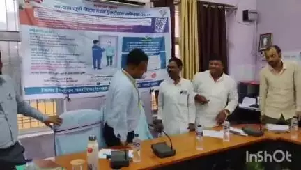 लखीसराय: नगर परिषद सभागार में डीएम की अध्यक्षता में हुई बैठक
