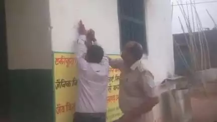 रामगढ़: सरहुआ में पत्नी हत्याकांड का आरोपी एक साल से फरार, पुलिस ने घर पर चिपकाया इस्तेहार