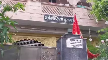 पुष्कर: पुष्कर आईडीएसएमटी कॉलोनी स्थित जोगणिया धाम का 19वां पाटोत्सव 22 जुलाई को मनाया जाएगा