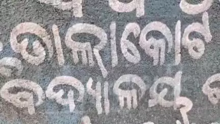 ଖରିଆର: ସମସ୍ୟା ଘେରରେ ତାଲାକୋଟ ପ୍ରାଥମିକ ବିଦ୍ୟାଳୟ, ଶ୍ରେଣୀଗୃହ ଓ ଶିକ୍ଷକ ସମସ୍ୟା,ସ୍କୁଲ ବନ୍ଦ ଚେତାବନୀ ଦେଲେ ଅଭିଭାବକ #jansamasya