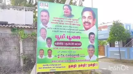 மேட்டுப்பாளையம்: காரமடை நகராட்சியில் 30 லட்சத்து 50 ஆயிரம் மதிப்பில் மழை நீர் வடிகால் அமைக்க பூமி பூஜை நடைபெற்றது
