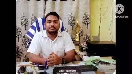 छपरा: जिलेवासियों को घर बैठे मिलेगी बीपीएससी कोचिंग, करना होगा आवेदन