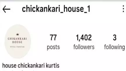 પારડી: તાલુકાના એક વિસ્તારમાં યુવતી સાથે instagram મારફતે 12000 કિંમતની છેતરપિંડી થતા સાયબર ક્રાઇમની ફરિયાદ નોંધાઈ