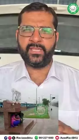 बुलेट ट्रेन की बात करने वाले अब क्या बोलो गे 😂