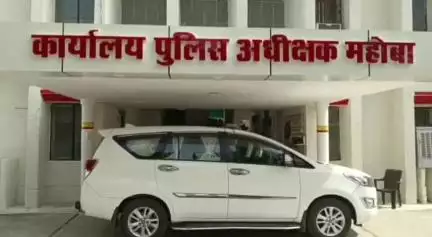 महोबा: ऑपरेशन कन्विक्शन के तहत शस्त्र अधिनियम के आरोपी को न्यायालय ने सुनाई सजा, जेल में बिताई अवधि और ₹1000 का अर्थदंड