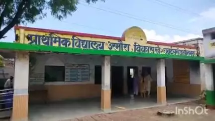 रॉबर्ट्सगंज: सोनभद्र में भारी वर्षा को देखते हुए डीएम ने कक्षा 8 तक के सभी स्कूल बंद करने के दिए निर्देश