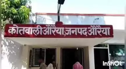 औरैया: अपराधिक प्रवृत्ति के लोगों पर अंकुश लगाने के लिए एसपी के निर्देश, कोतवाली पुलिस ने 41 पर की मिनी गुंडा एक्ट की कार्रवाई
