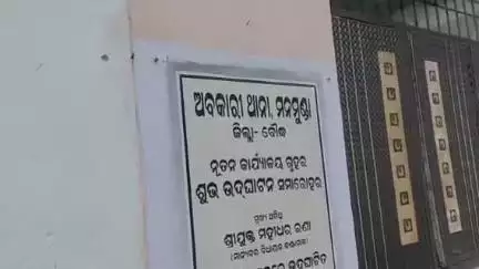 କଣ୍ଟାମାଳ: ଦପଳା ରାସ୍ତା ନିକଟରୁ ବିପୁଳ ପରିମାଣର ଦେଶୀ ମଦ ଜବତ