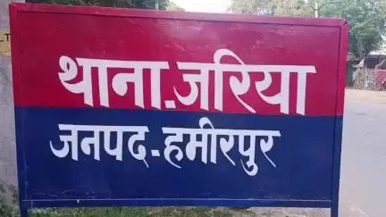 सरीला: जरिया थाना क्षेत्र के जमौडी गांव में 17 वर्षीय किशोरी प्रेमी के साथ लापता, मुकदमा हुआ दर्ज