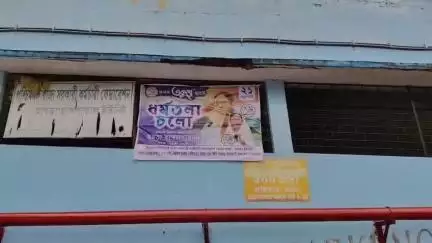 হাবরা ১: হাবরা হসপিটালের দেয়ালে একুশে জুলাই এর পোস্টার শুরু হয়েছে বিতর্ক ব্যবস্থা নিলেন চেয়ারম্যান