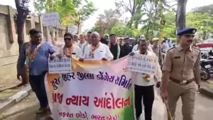 શહેરમાં VNSGU ખાતે કોંગ્રેસ દ્વારા વિરોધ અને દેખાવ, નવરાત્રિને લઈ નામી સંસ્થાને યુનિવર્સિટીની જમીન ફાળવવામાં નિર્ણયનો વિરોધ