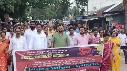 খোয়াই: রাজ্যের বাম নেতার বক্তব্য নিয়ে প্রতিবাদ জানিয়ে BJP খোয়াই মণ্ডল কার্যালয় থেকে মিছিল, উপস্থিত বিধায়ক