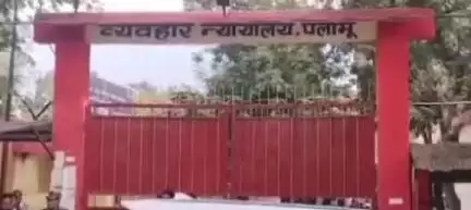 मेदिनीनगर (डालटनगंज): पलामू कोर्ट ने नाबालिग से दुष्कर्म के दोषी को सुनाई 25 साल की सजा, ₹30 हजार का जुर्माना भी लगाया