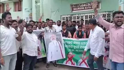 ଜଗତସିଂହପୁର: ମୁଖ୍ୟମନ୍ତ୍ରୀ ଓ ଉଚ୍ଚ ଶିକ୍ଷାମନ୍ତ୍ରୀଙ୍କ ଇସ୍ତଫା ଦାବି କରି ବାଲିକୁଦା ମହାବିଦ୍ୟାଳୟ ସମ୍ମୁଖରେ ଛାତ୍ର ବିଜେଡି ପକ୍ଷରୁ ବିକ୍ଷୋଭ ପ୍ରଦର୍ଶନ
