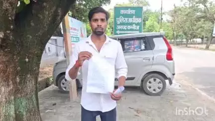 कन्नौज: सदर कोतवाली क्षेत्र के डाक बंगला रोड निवासी पीड़ित युवक ने ATM फ्रॉड के मामले में एसपी ऑफिस में दिया शिकायती पत्र