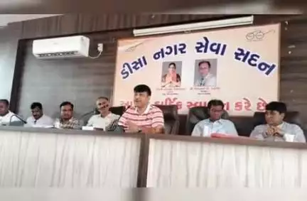 શહેર પાલિકાના ચીફ ઓફિસરની બદલી થતાં હોલમાં વિદાય સમારંભ યોજાયો