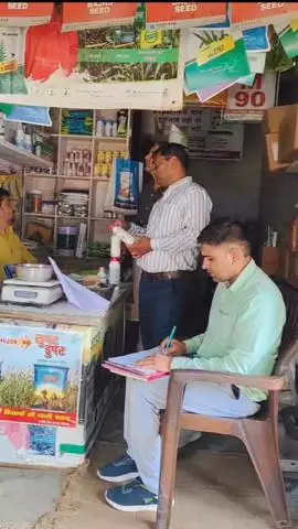 वैर: कृषि विभाग के अधिकारियों ने वैर और भुसावर इलाके में उर्वरक विक्रेताओं का किया आकस्मिक निरीक्षण
