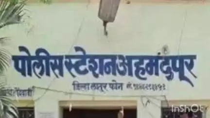 अहमदपूर: बसस्थानक परिसरातील १७ वर्षीय मुलीच्या विनयभंग प्रकरणी रिक्षाचालकावर पोस्को अंतर्गत गुन्हा दाखल