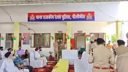 पीलीभीत: रेलवे स्टेशन परिसर में 20 करोड़ रुपए की लागत से तैयार हुआ जीआरपी का थाना, हुआ शुभारंभ