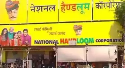 जोधपुर: रातानाडा थाना क्षेत्र में नेशनल हैंडलूम कारपोरेशन के सेल्समैन पर बेड टच मामले में पुलिस ने CCTV की जांच की